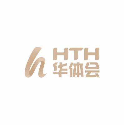 华体会 - HTH官方网站 - 华体会登录入口